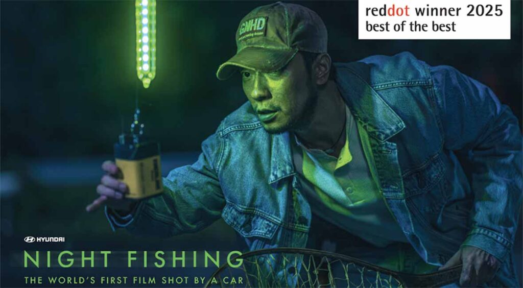 Hundai Motor Red Dot nagrage