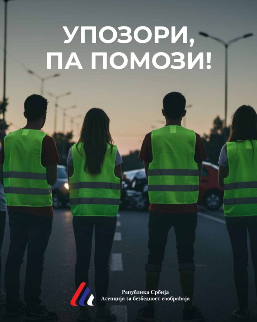 Agencijan za bezbednost saobraćaja, akcije